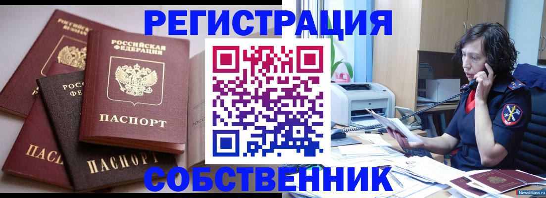 найти адрес прописки в Сарове